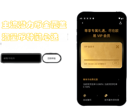 结构化理财产品界面